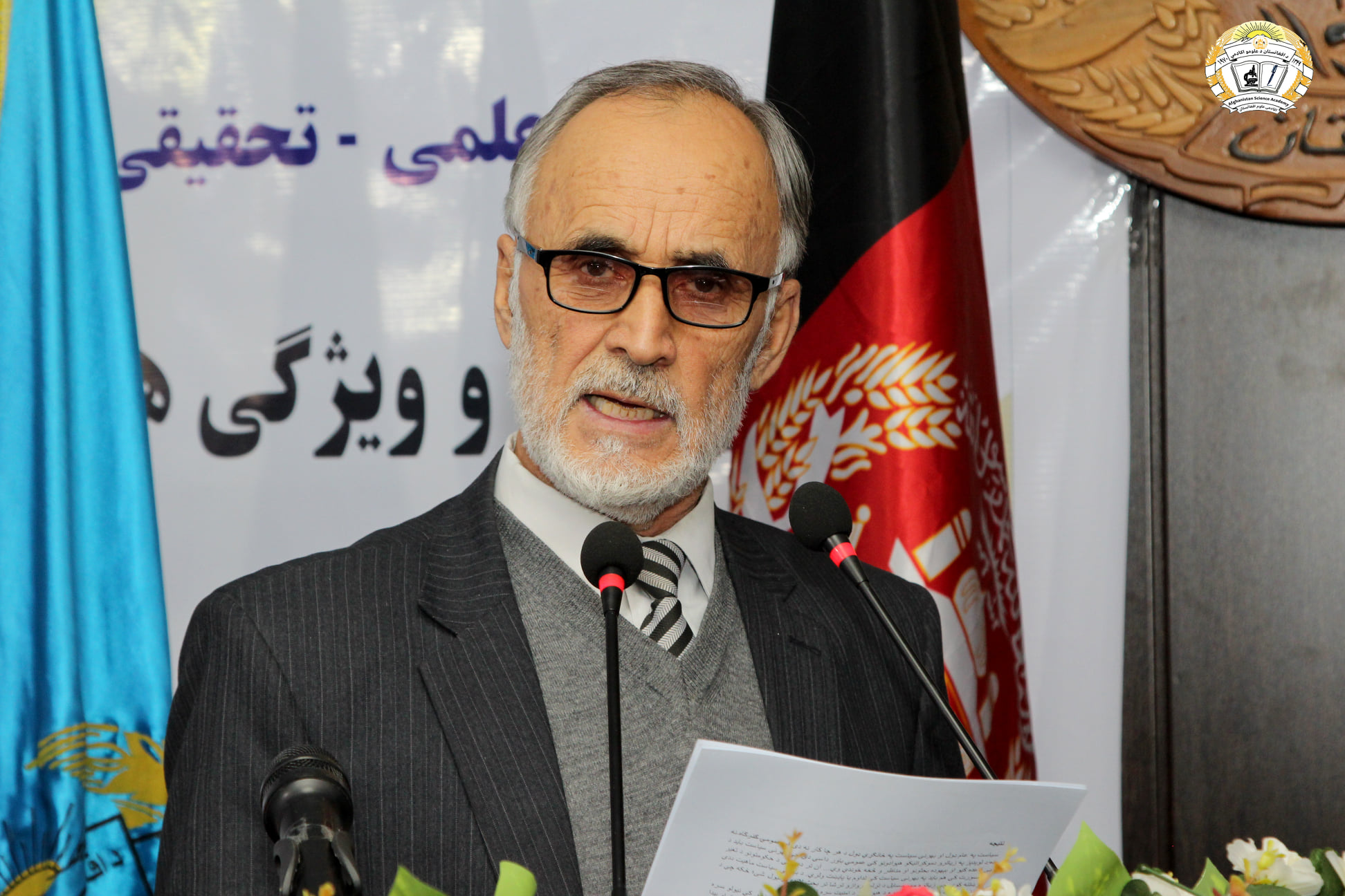 ارزش ها و ویژگی های قانون اساسی افغانستان