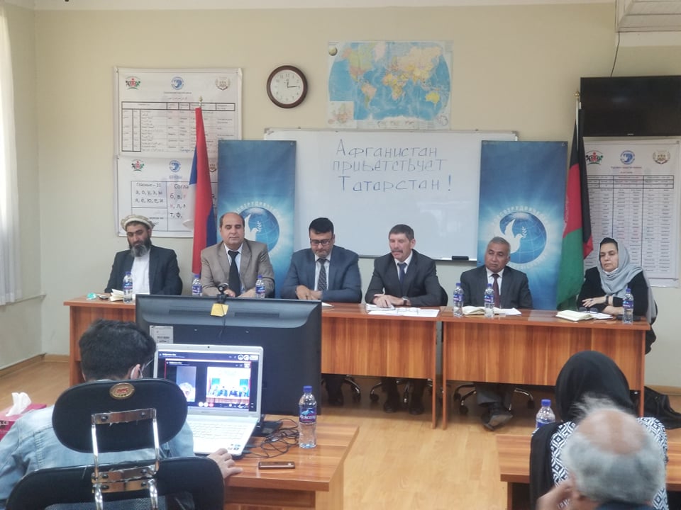 Video conference between the Academy of Sciences of Afghanistan and the Academy of Sciences of Tatarstan