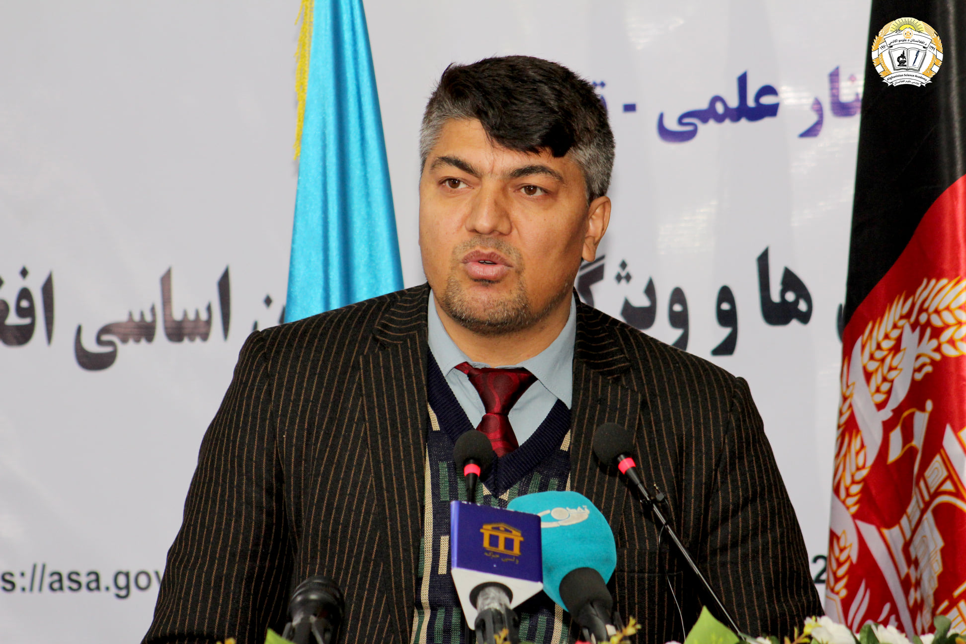 سیمینار علمی – تحقیقی «ارزش ها و ویژگی های قانون اساسی افغانستان» برگزار گردید