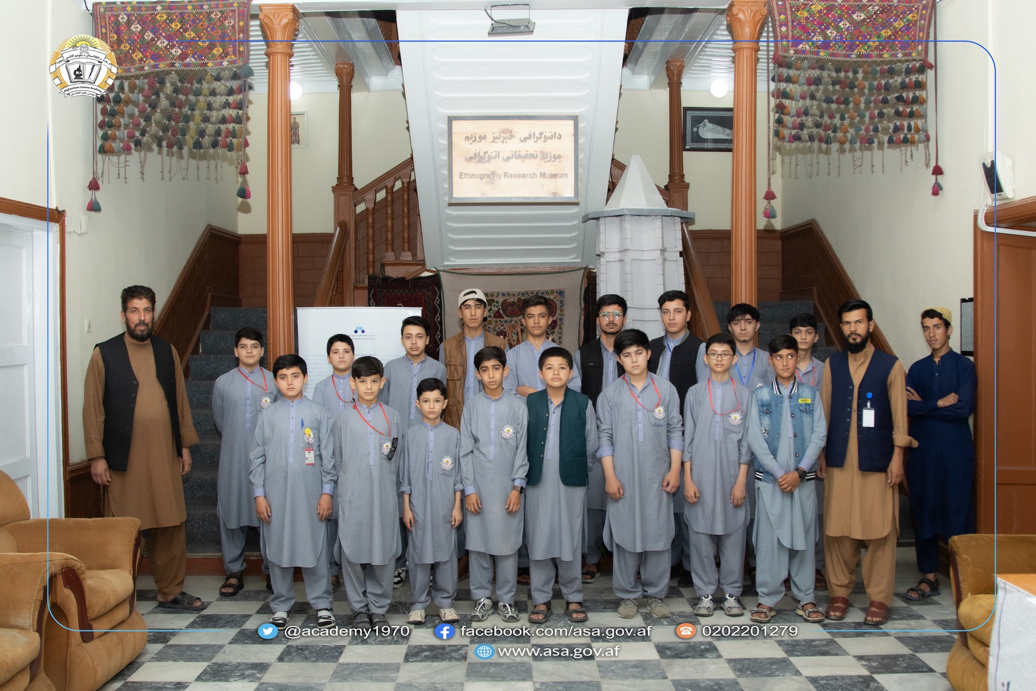 د اتنوګرافۍ څېړنيز موزیم څخه د زده کوونکو لیدنه