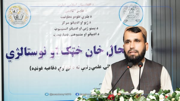 څېړندوی احسان الحق