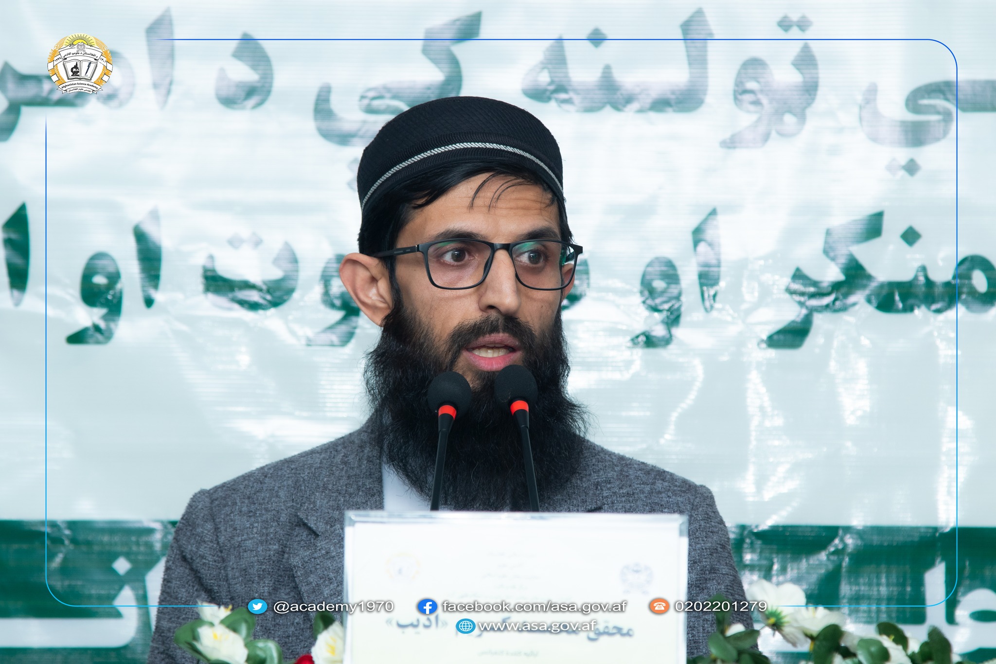 محقق محمد کریم ادیب