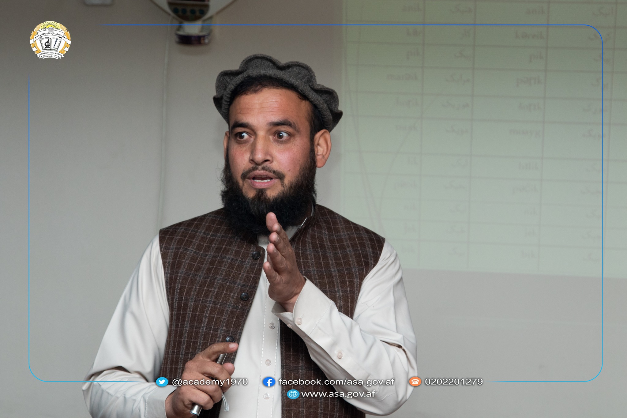 څېړندوی فرید الله فرحان