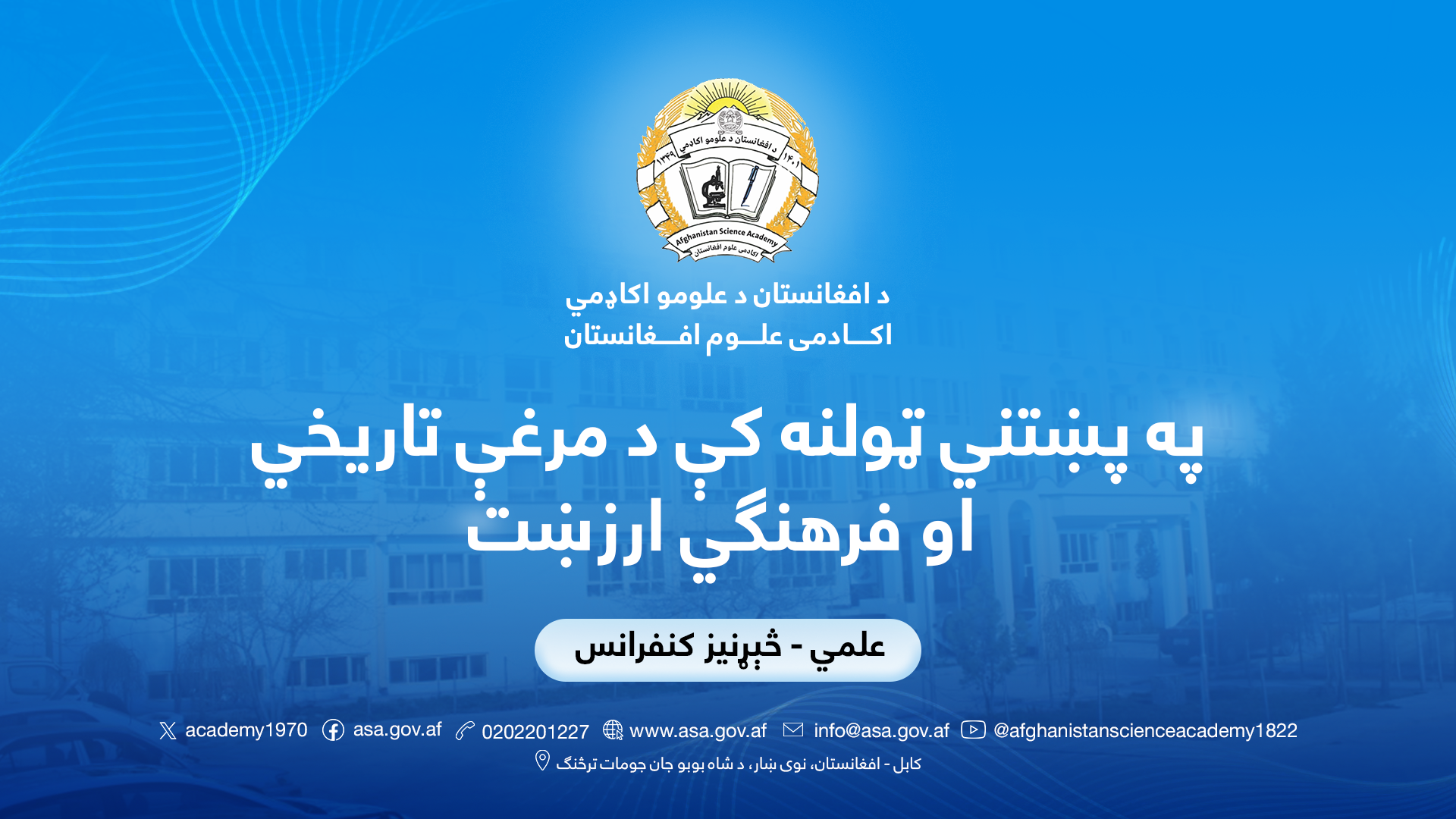 په پښتني ټولنه کې د مرغې تاريخي او فرهنګي ارزښت